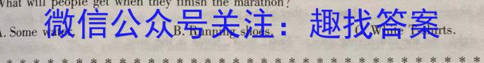 2023年中考导向预测信息试卷(五)5英语试题
