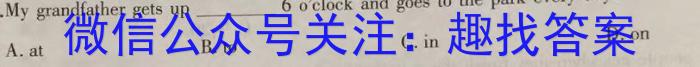2023届北京专家信息卷 押题卷(二)英语试题
