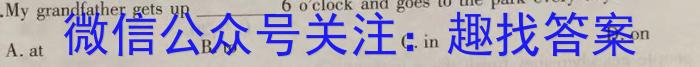 ［泸州三诊］泸州市高2020级第三次教学质量诊断性考试英语试题