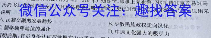 2023年陕西省九年级最新中考冲刺卷（B版）（政治）