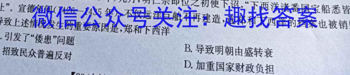 [泰安三模]泰安市2023年高三三模历史