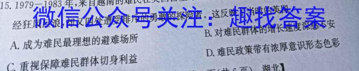 安徽省合肥市包河区2022-2023学年第二学期教学质量检测（二）政治~