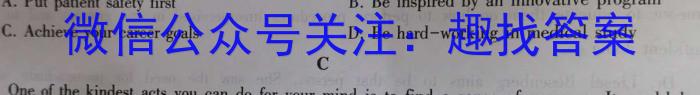 2023年普通高等学校招生全国统一考试·专家猜题卷(三)英语