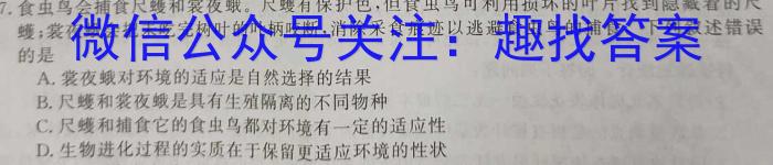 湖北省2023年普通高等学校招生全国统一考试模拟试题(三)生物试卷答案