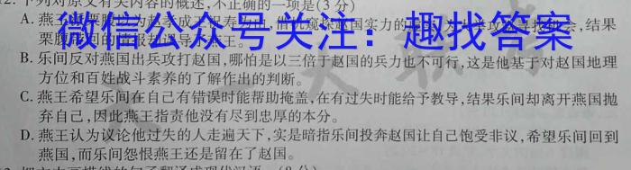 2023年安徽省初中学业水平考试冲刺试卷（二）语文