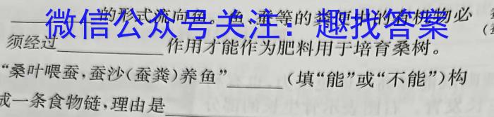 广西省2023年春季期高二年级期末教学质量监测(23-540B)生物试卷答案