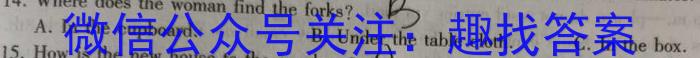 2023年普通高等学校招生统一考试青桐鸣高三5月大联考（老教材）英语