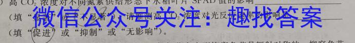 [莆田四检]莆田市2023届高中毕业班第四次教学质量检测(☎)生物试卷答案