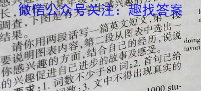 陕西省礼泉县2023年初中学业水平考试模拟试题(三)英语试题