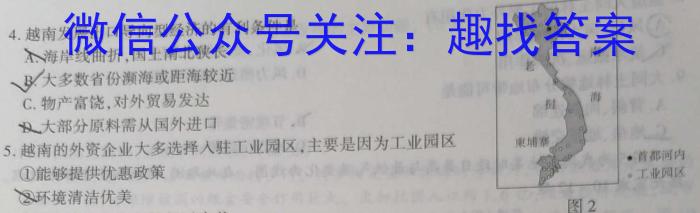 [华夏鑫榜]安徽省2023年九年级下学期5月考试政治1