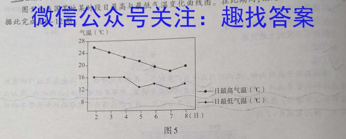 江西省永修县2023年初中学业水平模拟考试政治1