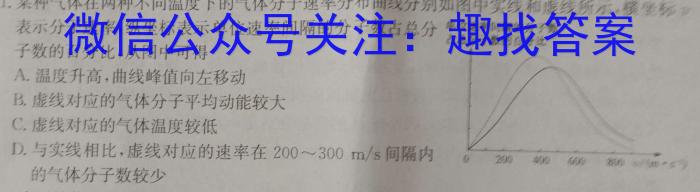 炎德英才大联考 长郡中学2023届模拟试卷(二)f物理