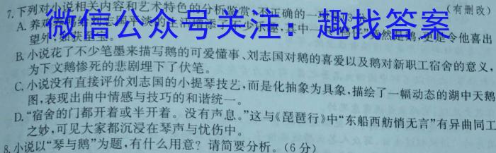2023年陕西省初中学业水平考试压轴卷政治1