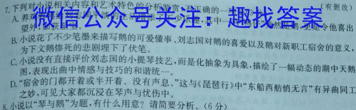 铜陵市2023年新课标老高考高三模拟考试政治1