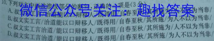 江西省2022-2023学年八年级下学期期末综合评估（8LR-JX）政治1
