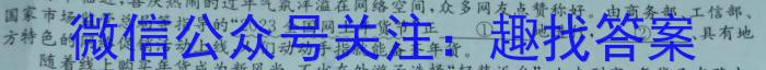 全国名校2024届高三月考滚动卷[全国名校联考·物理(X)](六)6答案