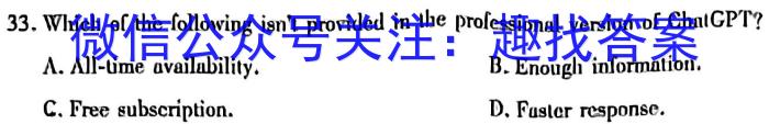 [马鞍山三模]马鞍山市2023年高三第三次教学质量监测英语