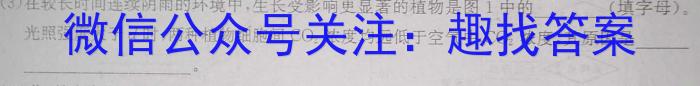 2023年普通高等学校招生全国统一考试 高考仿真冲刺押题卷(六)生物