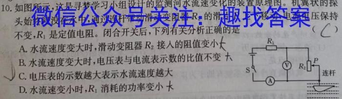 2023届北京专家信息卷 押题卷(一)f物理