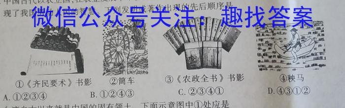 湘潭四模 湘潭市2023届高三高考适应性模拟考试四政治s