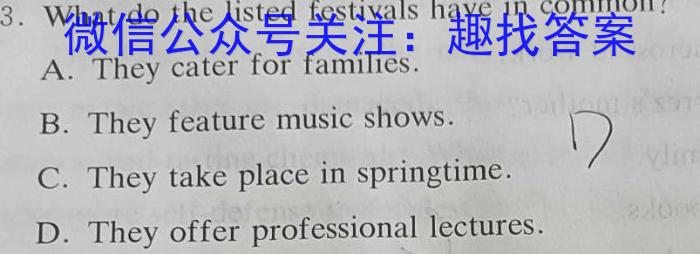 江西省2024届八年级《学业测评》分段训练（七）英语试题