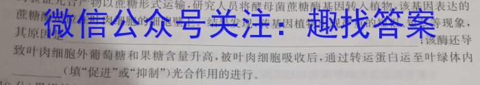 山西省吕梁市中阳县2022-2023学年八年级下学期期末质量检测试题(23-CZ232b)生物试卷答案