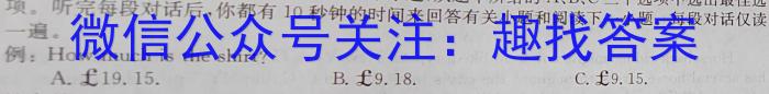 炎德英才大联考湖南师大附中2024届高三月考试卷(二)英语试题