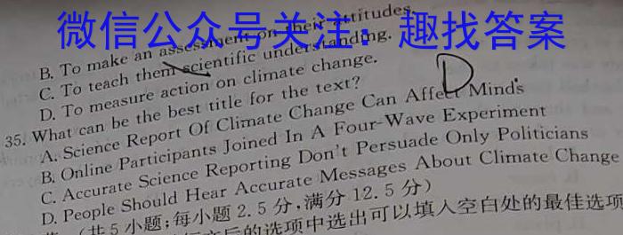 ［广西大联考］广西省2024届高三9月联考英语