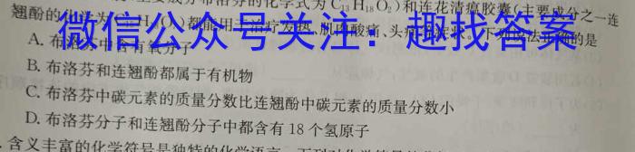 f运城市2023-2024高三摸底调研测试(2023.9)化学