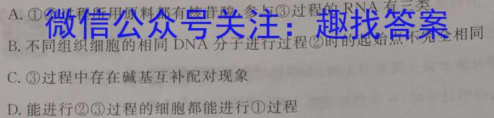 陕西省西安市工业大学附属中学2023-GD-九年级开学考试生物试卷答案