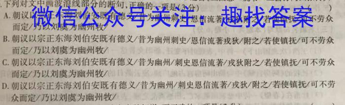 江西省南昌二十八中教育集团2024届九年级暑假开学阶段性测试卷语文