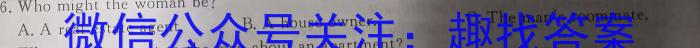 安徽省无为市赫店中心学校2023-2024学年八年级上学期第一次周测英语试题