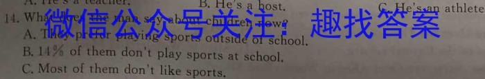 [台州一模]台州市2023年11月选考科目教学质量评估试题(2023.11)英语试题答案