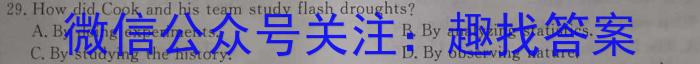 ［新疆大联考］新疆大联考2024届高三年级9月联考英语试题