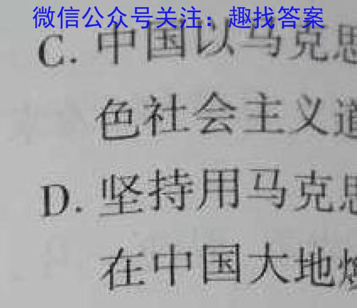 陕西省2023-2024学年七年级教学素养测评（一）A【1LR】语文