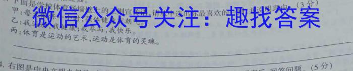 江西省2024届九年级阶段评估(一)[1L R]语文