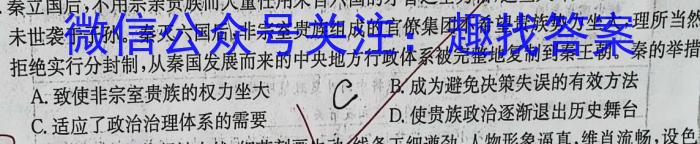 河南省郑州市第二初级中学2023-2024学年上学期九年级开学检测&政治