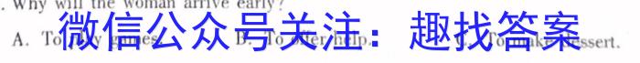 2023届辽宁省高三试卷5月联考(23-459C)英语