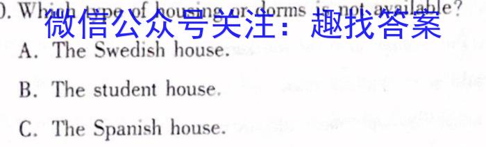 江西省新八校2023届高三第二次联考(5月)英语