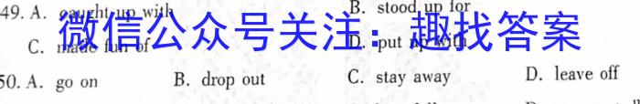 ［金科大联考］2022-2023学年高三5月质量检测（新教材）英语