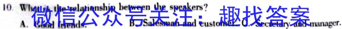 2023届全国普通高等学校招生统一考试JY高三终极一考卷(二)英语试题