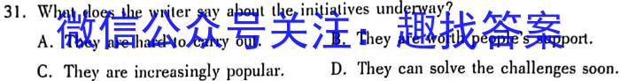 云南省红河州2023届高中毕业生第三次复习统一检测英语