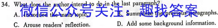 2023年高考桂林北海市联合模拟考试(23-372C)(2023.5)英语