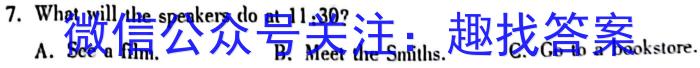 山东省烟台市2023年高考适应性练*（一）英语试题