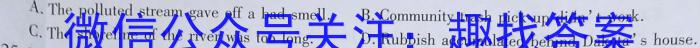 2023年广东省高三年级5月联考（578C·G DONG）英语