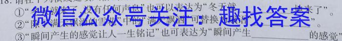 江西省抚州市2022-2023学年度八年级下学期学生学业质量监测政治1