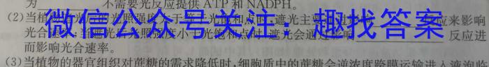 云南省2023届3+3+3高考备考诊断性联考卷(三)生物