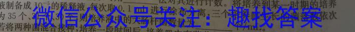 【益卷】2023年陕西省初中学业水平考试全真模拟卷（八）生物