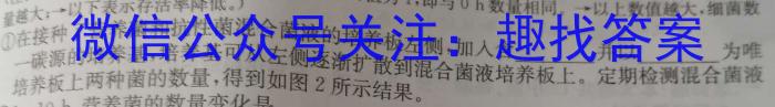 河南省2022-2023学年七年级第二学期学情分析二(2)生物试卷答案