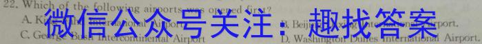 安徽省2022-2023学年度八年级阶段诊断【PGZX F-AH（七）】英语